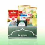 Grocery Combo Set